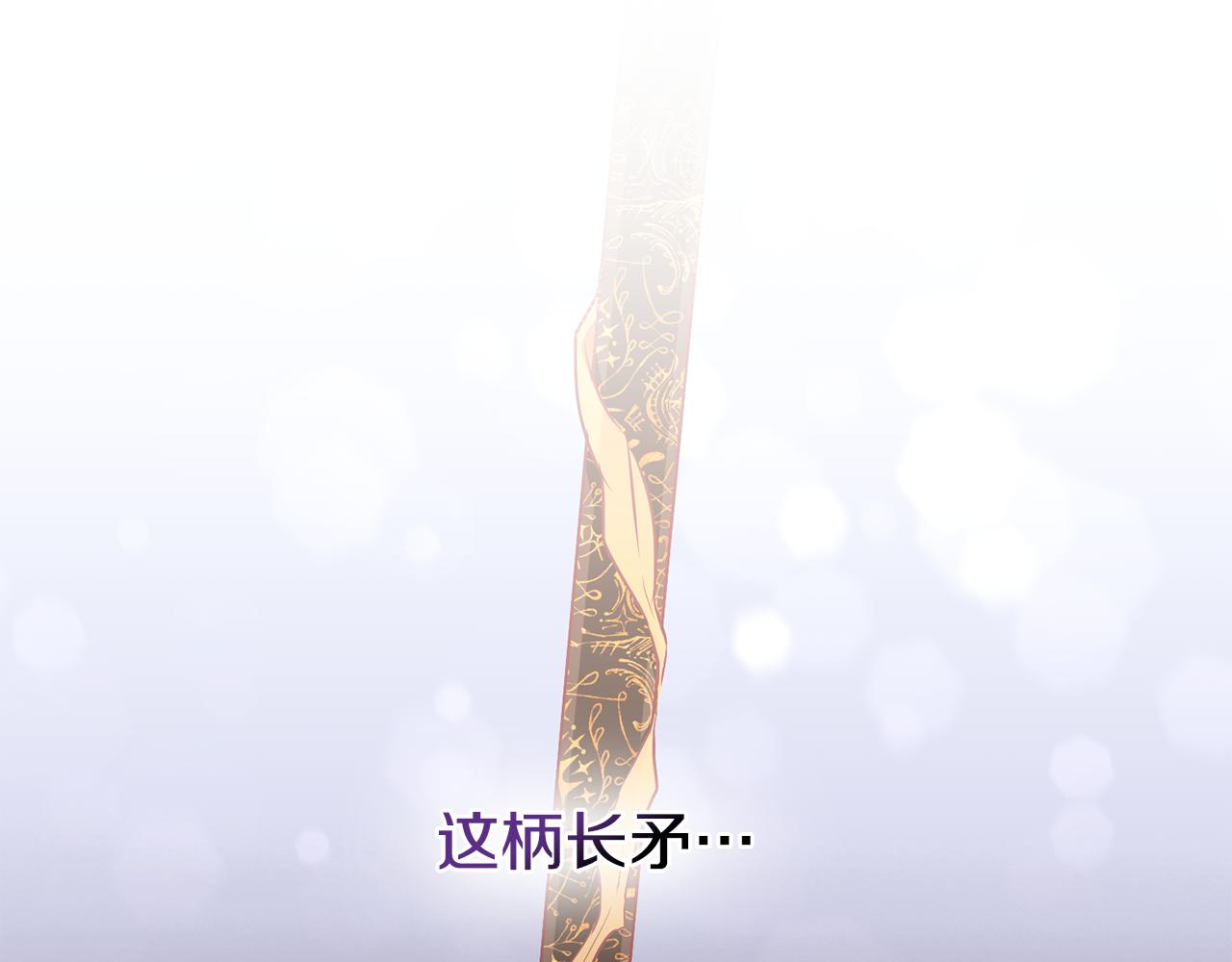 第3话 反其道而行之149