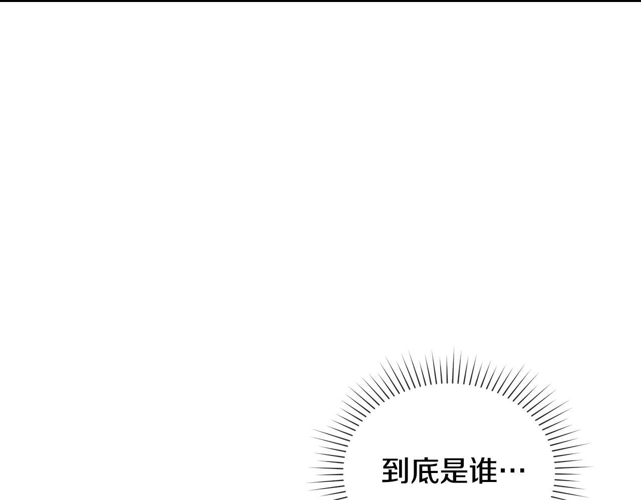 第3话 反其道而行之151