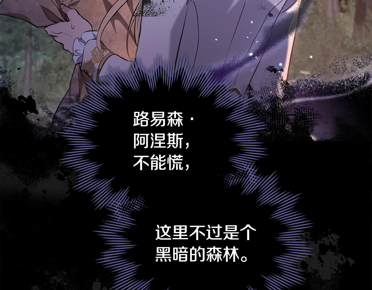 第3话 反其道而行之17