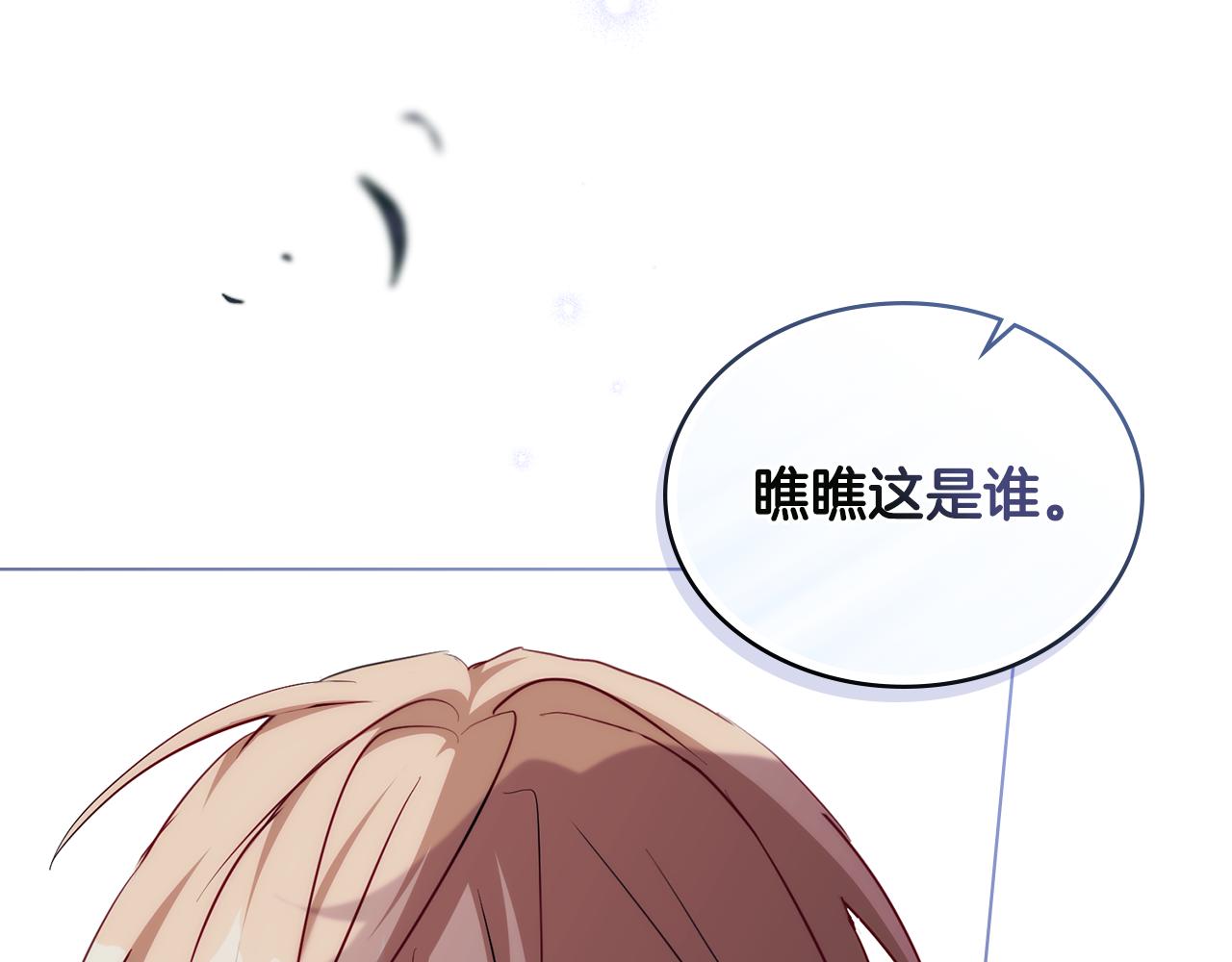 第3话 反其道而行之170
