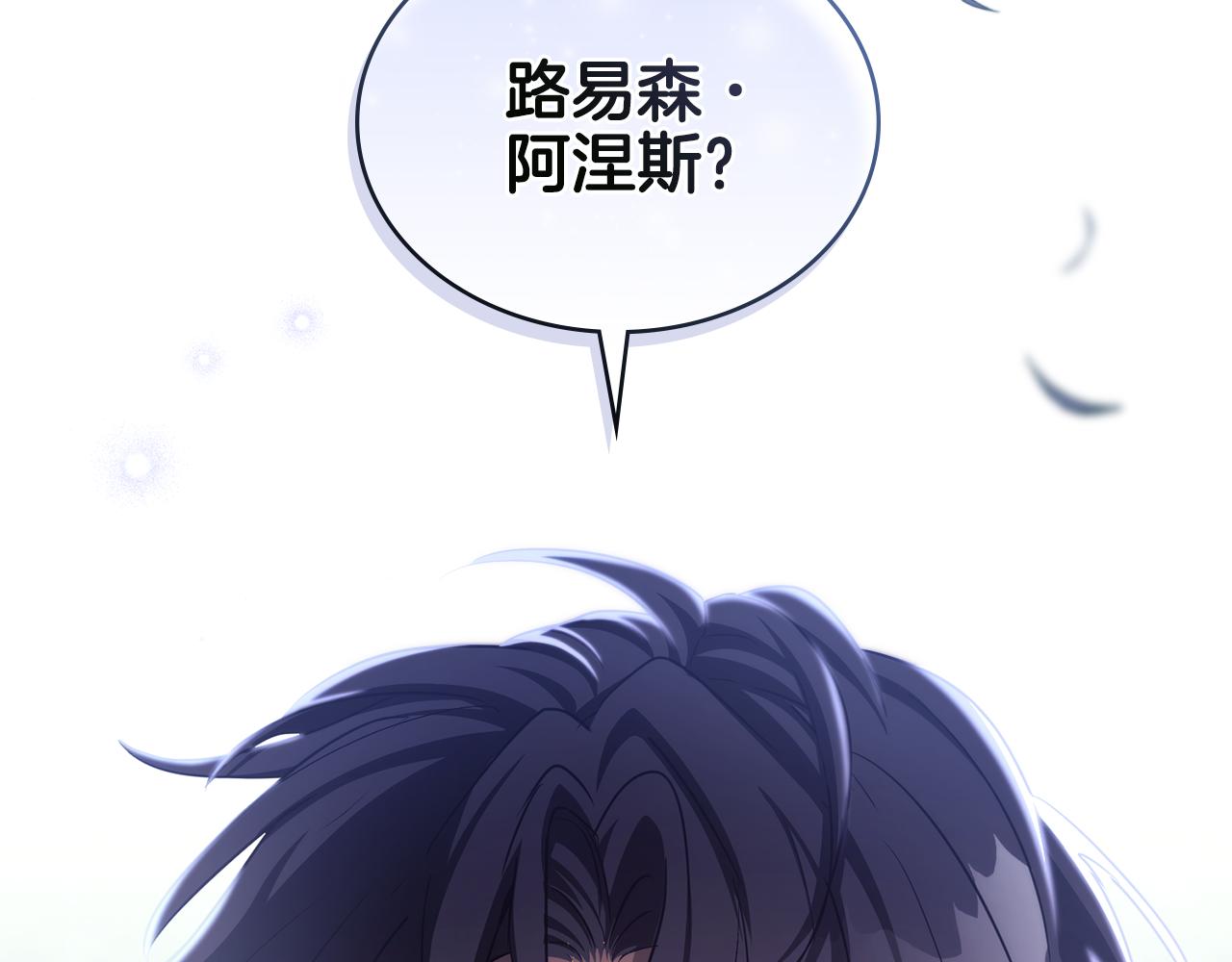第3话 反其道而行之173
