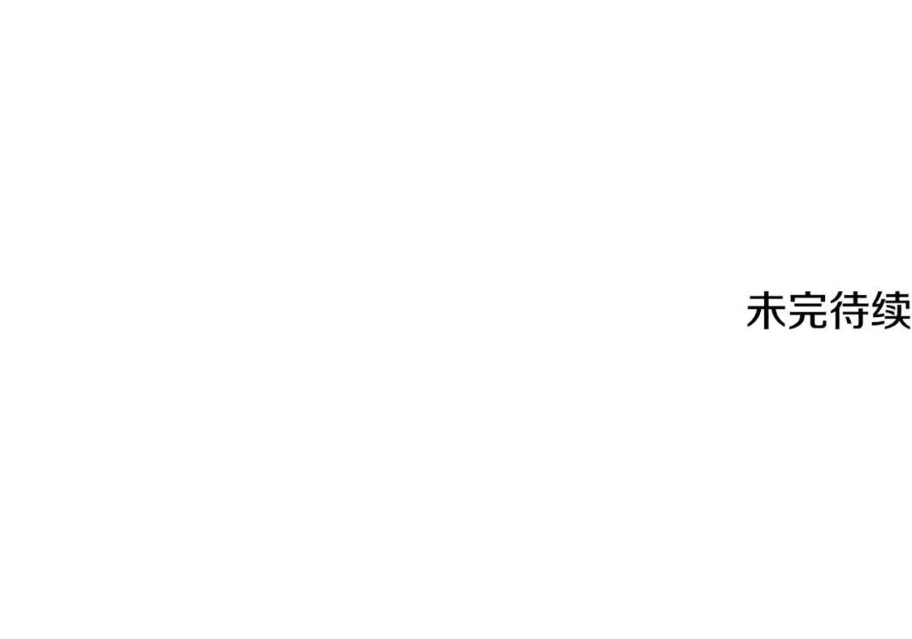 第3话 反其道而行之177