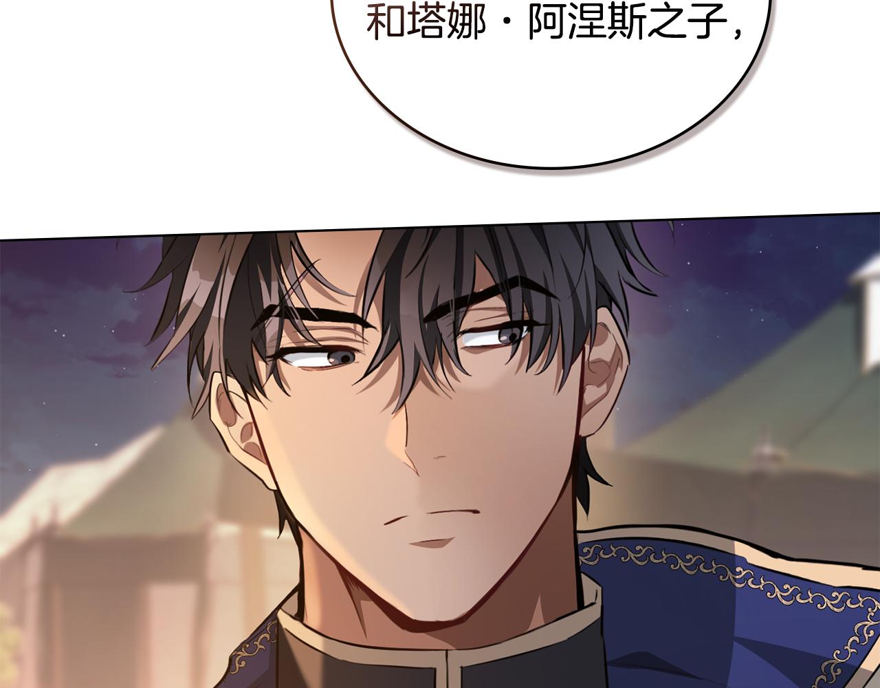 第3话 反其道而行之179