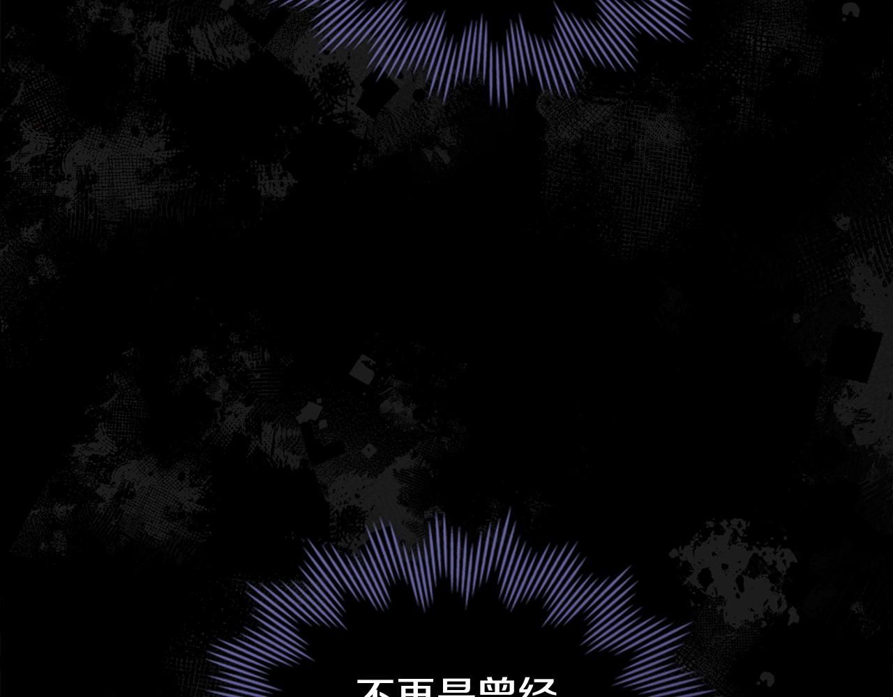第3话 反其道而行之18