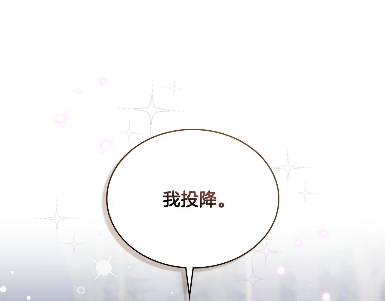 第3话 反其道而行之186