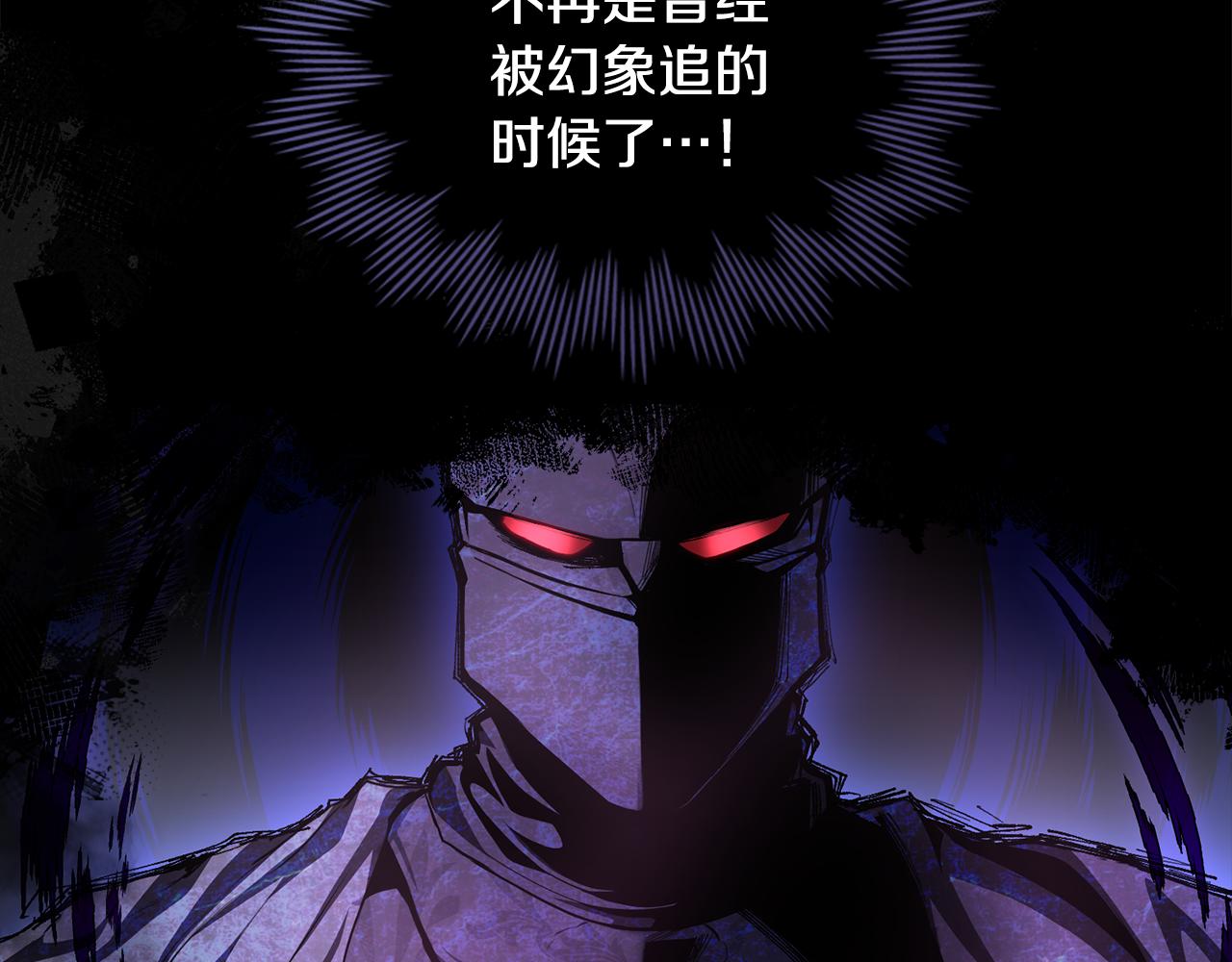 第3话 反其道而行之19