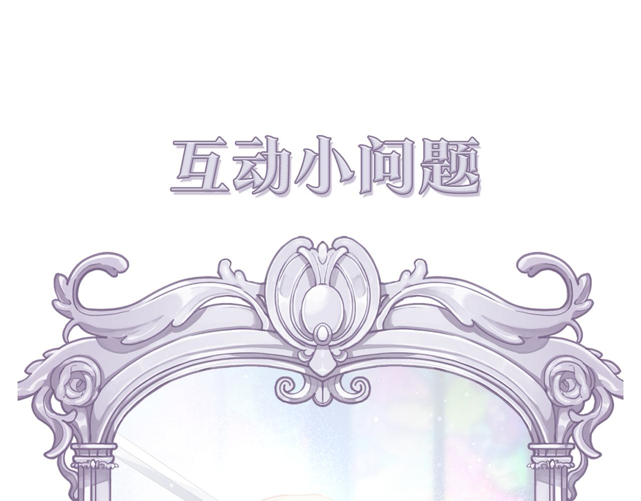 第3话 反其道而行之190
