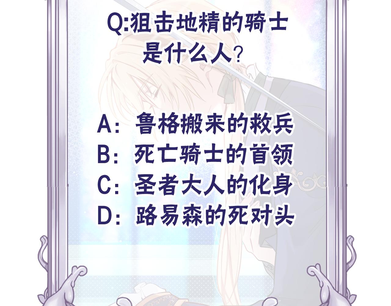 第3话 反其道而行之191