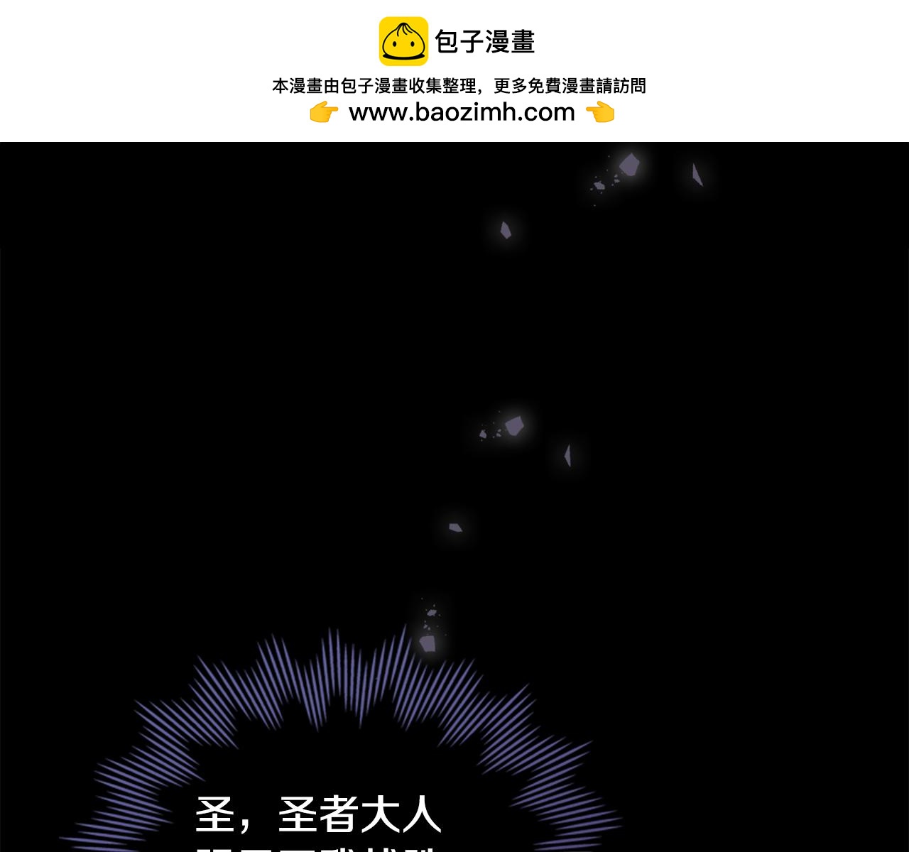 第3话 反其道而行之30