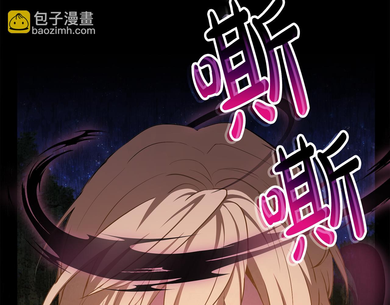 第3话 反其道而行之34