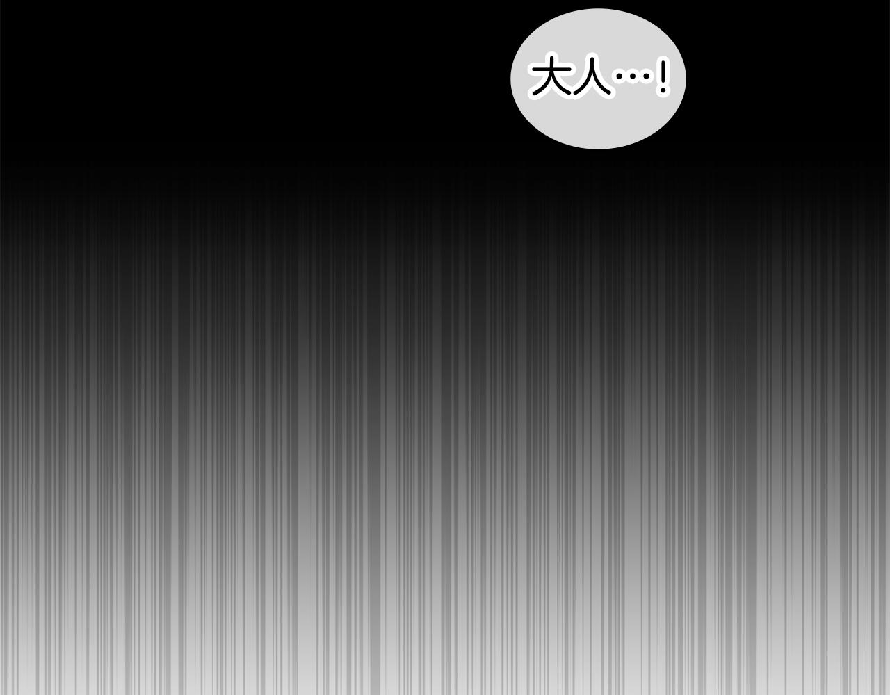 第3话 反其道而行之38