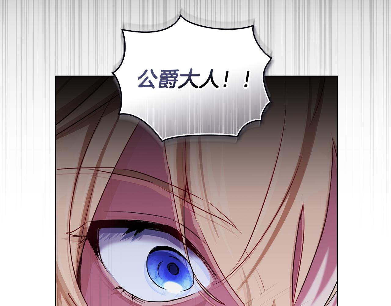 第3话 反其道而行之39