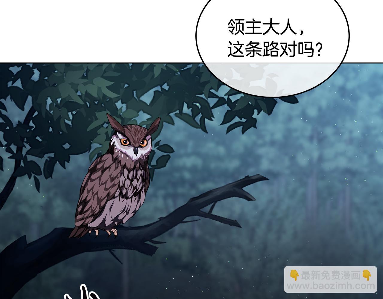 第3话 反其道而行之4