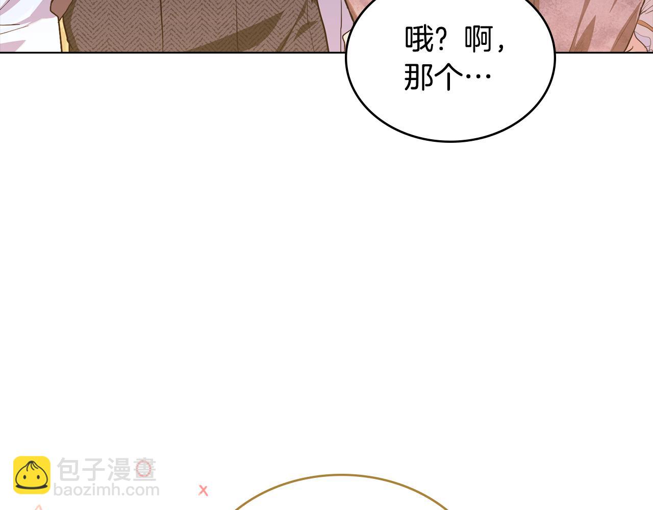第3话 反其道而行之44