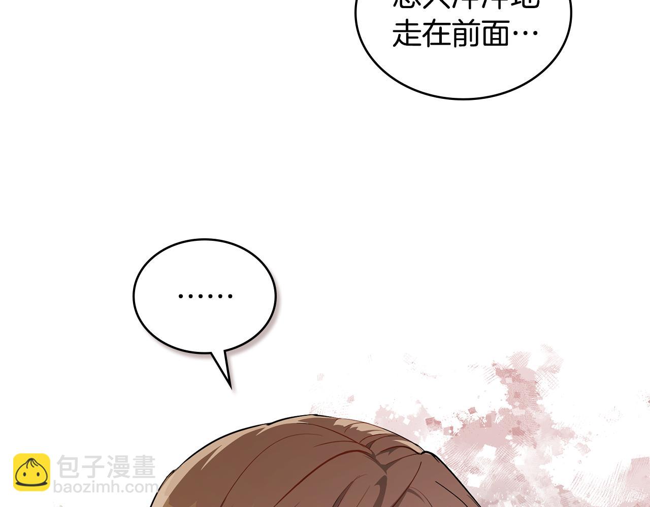 第3话 反其道而行之47