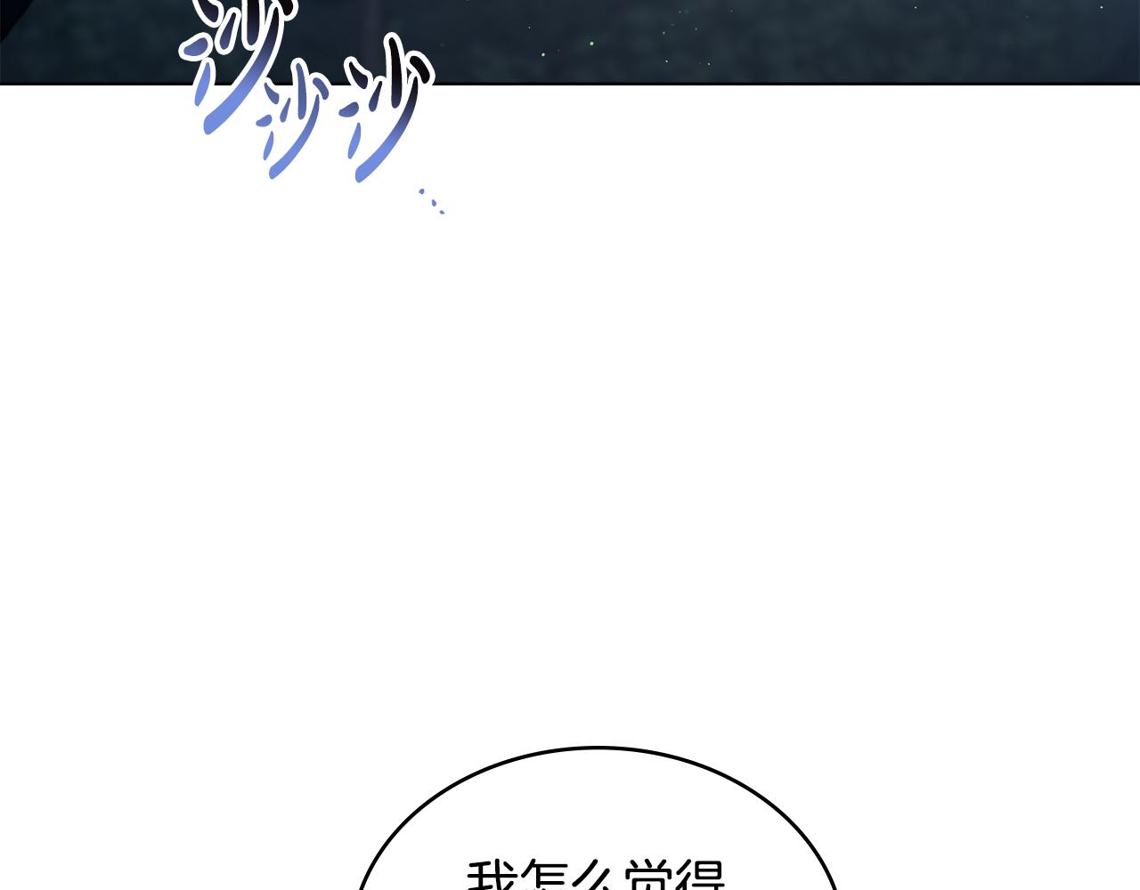 第3话 反其道而行之5