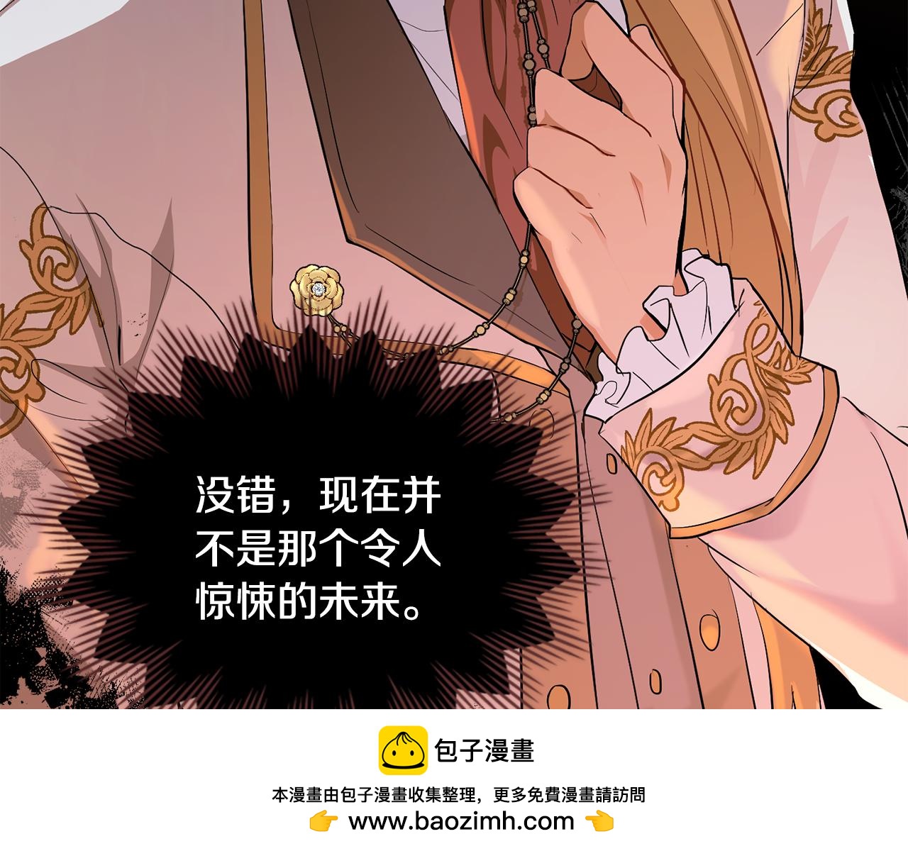 第3话 反其道而行之53