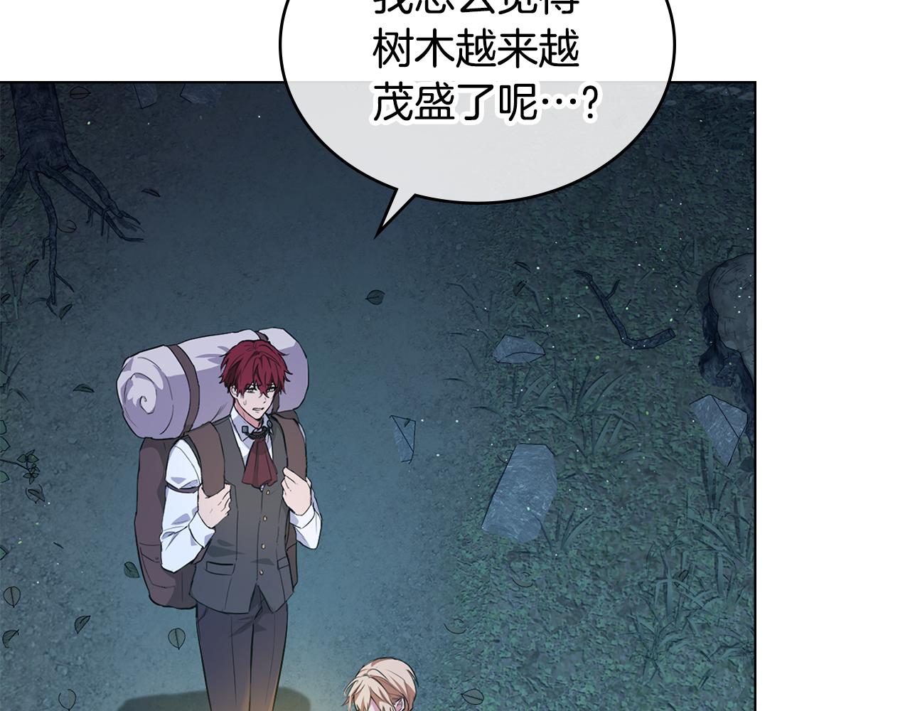第3话 反其道而行之6