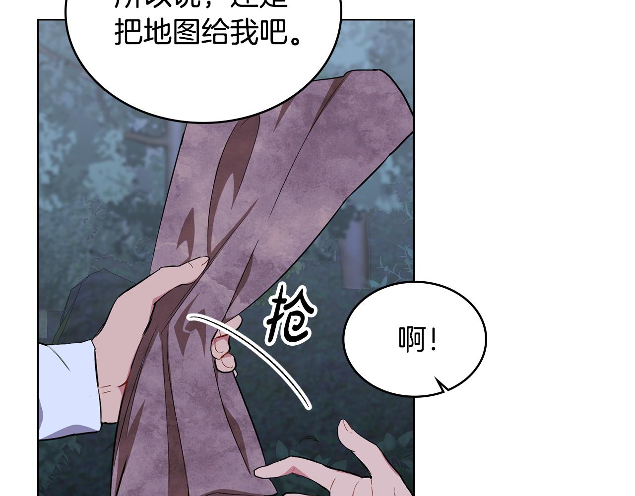 第3话 反其道而行之63