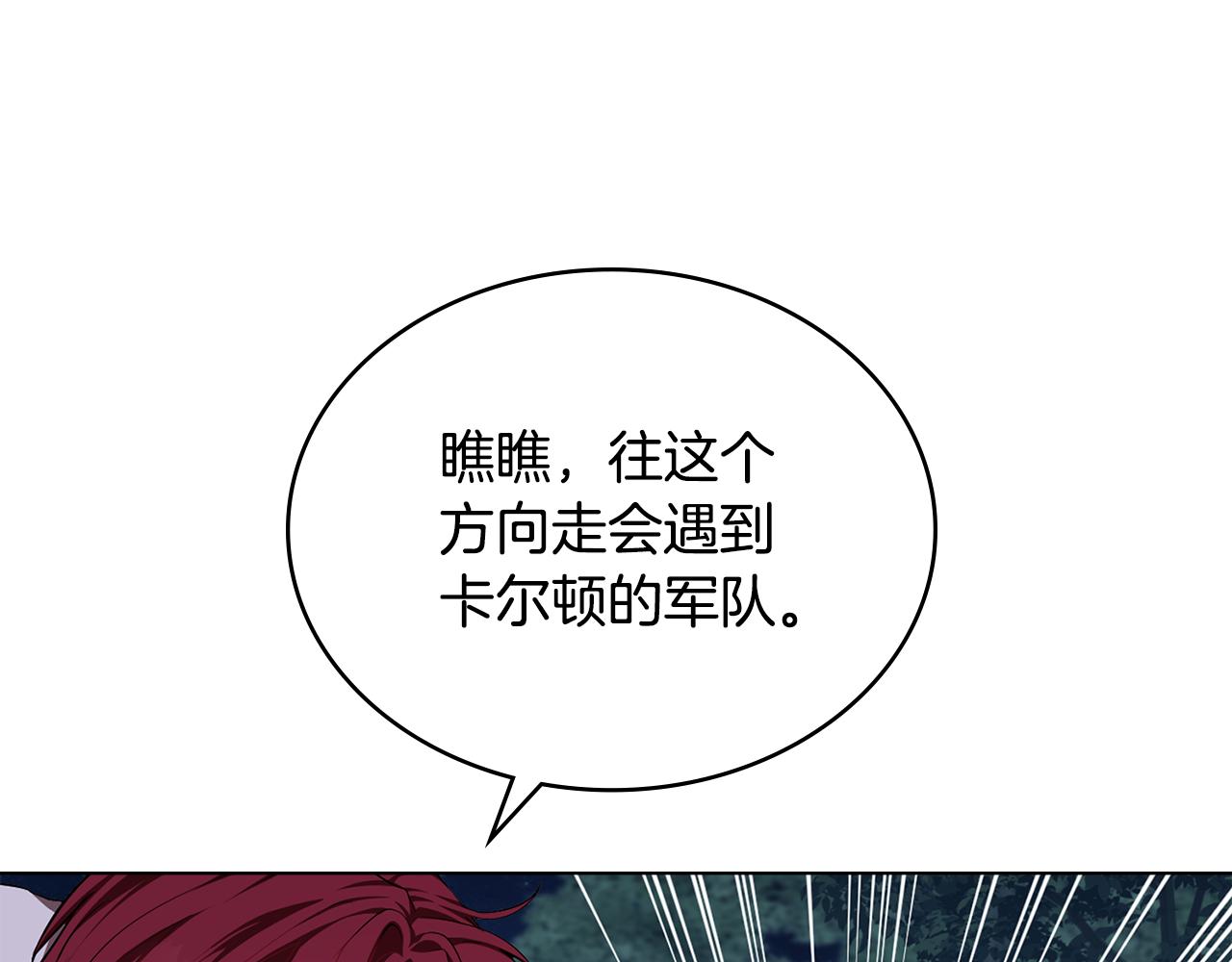 第3话 反其道而行之65