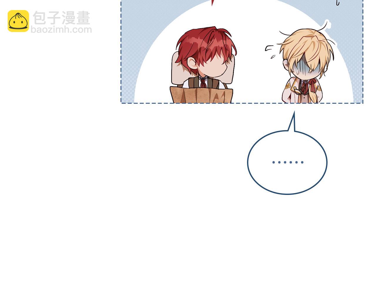 第3话 反其道而行之69
