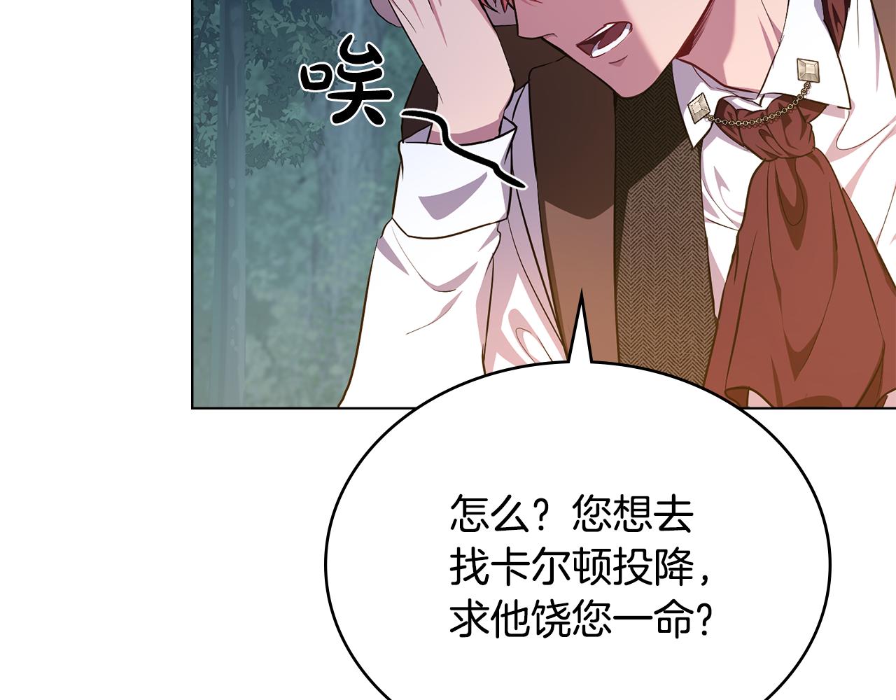 第3话 反其道而行之71