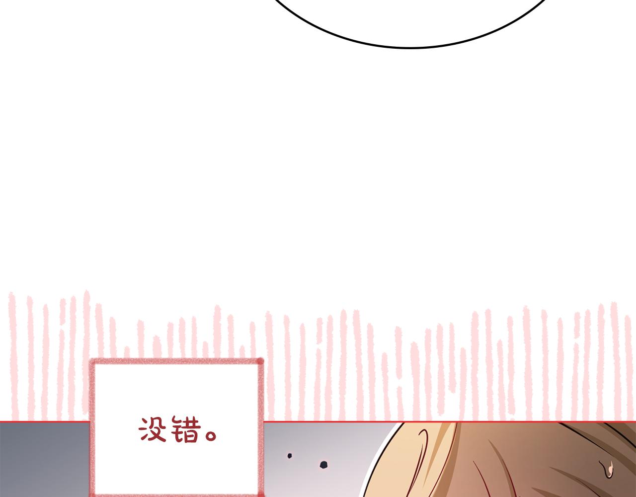 第3话 反其道而行之72