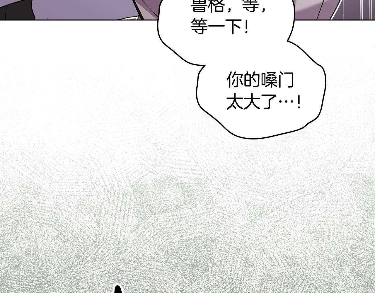 第3话 反其道而行之78