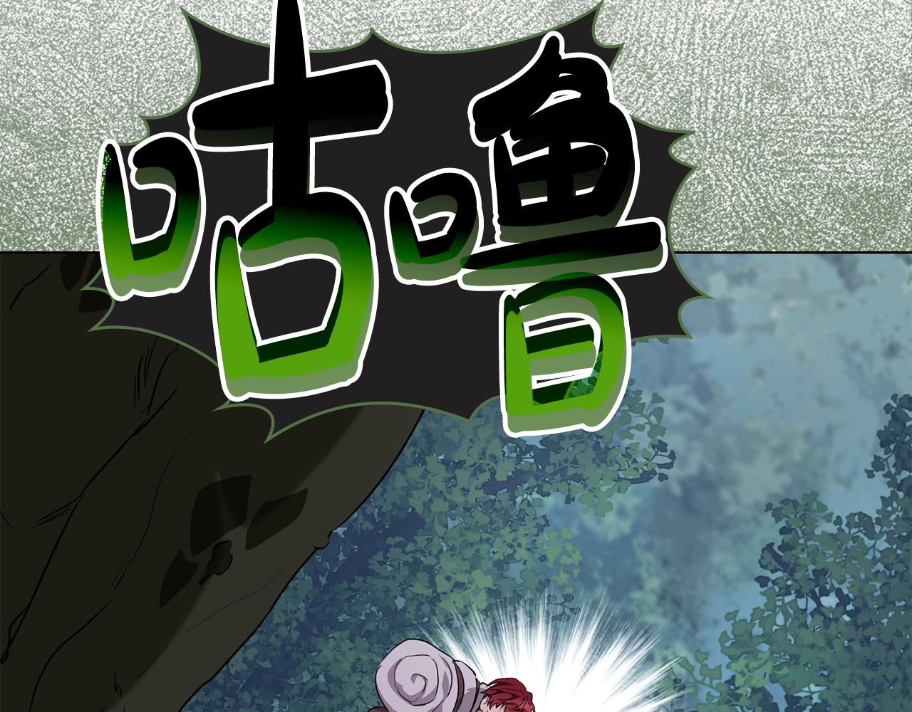 第3话 反其道而行之79