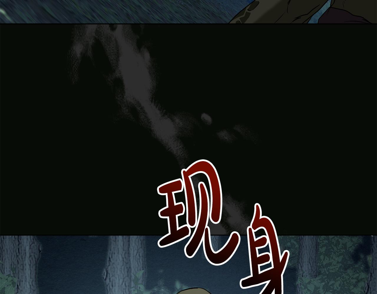 第3话 反其道而行之81