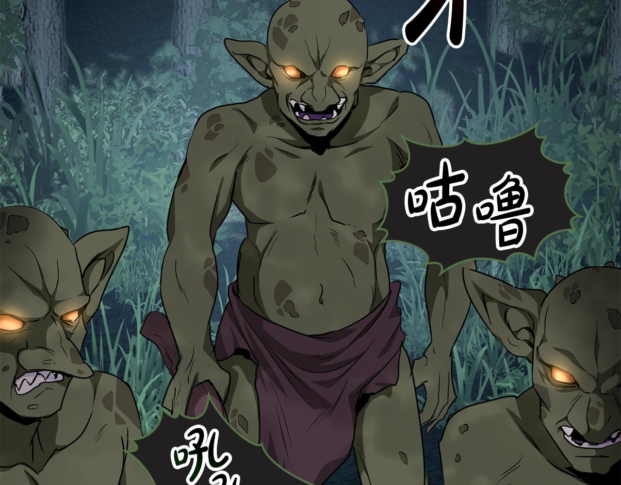 第3话 反其道而行之82