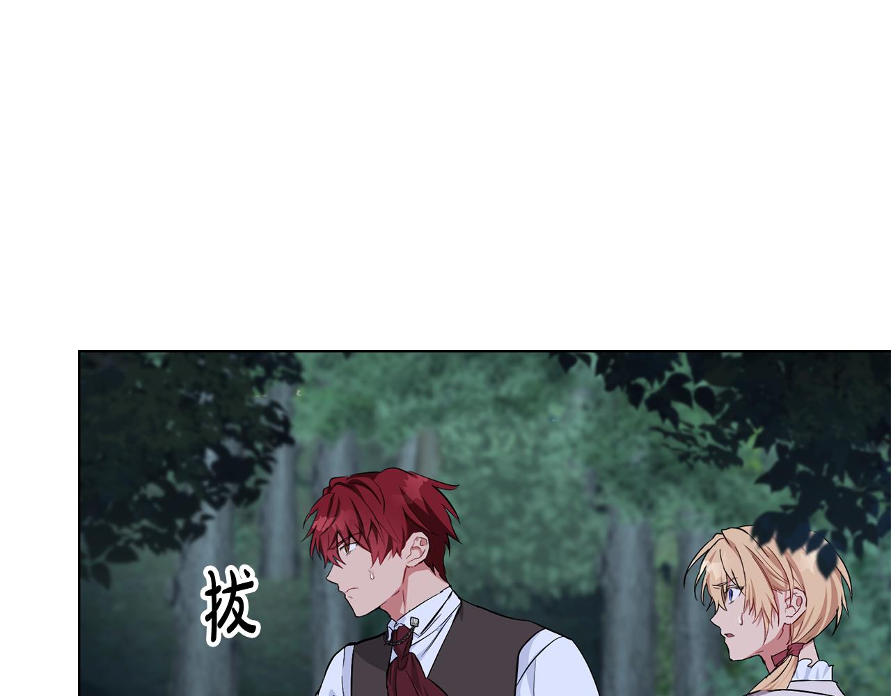 第3话 反其道而行之87