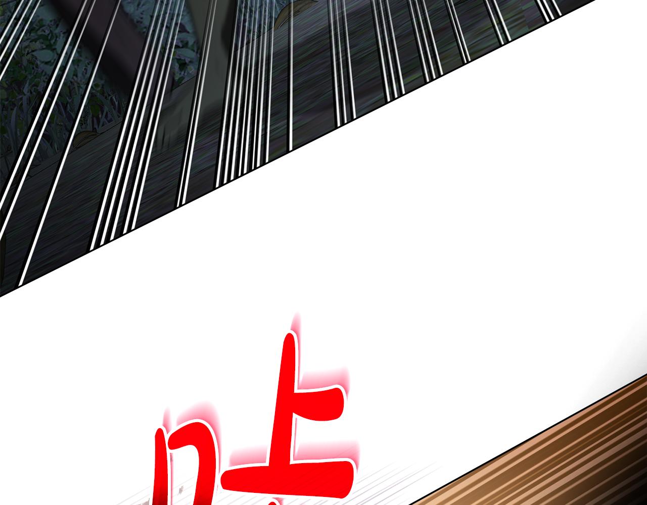 第3话 反其道而行之96