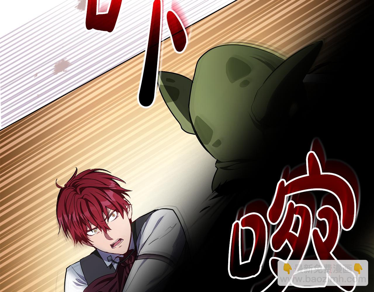 第3话 反其道而行之97