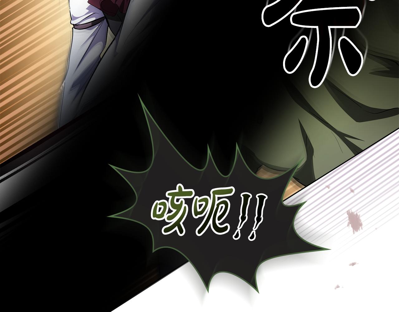 第3话 反其道而行之98