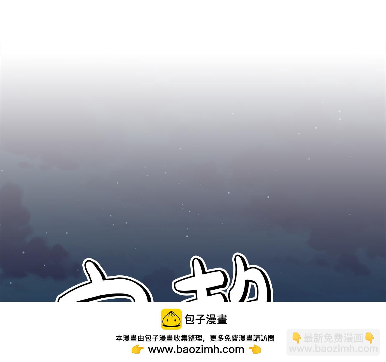 第4话 主动来投降103