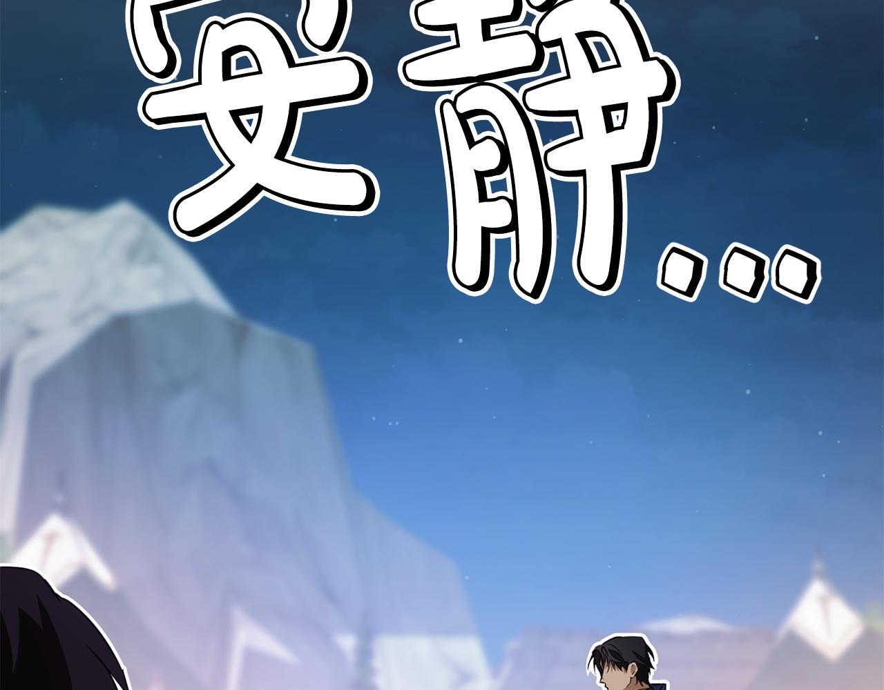 第4话 主动来投降108