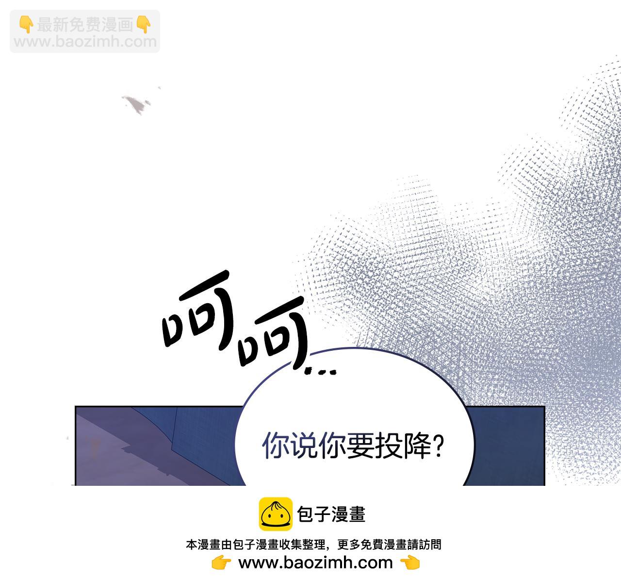 第4话 主动来投降115