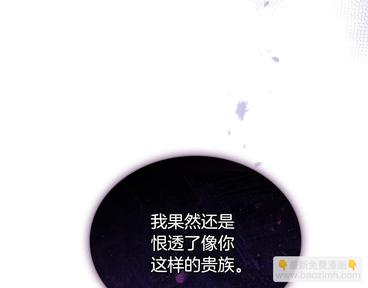第4话 主动来投降120
