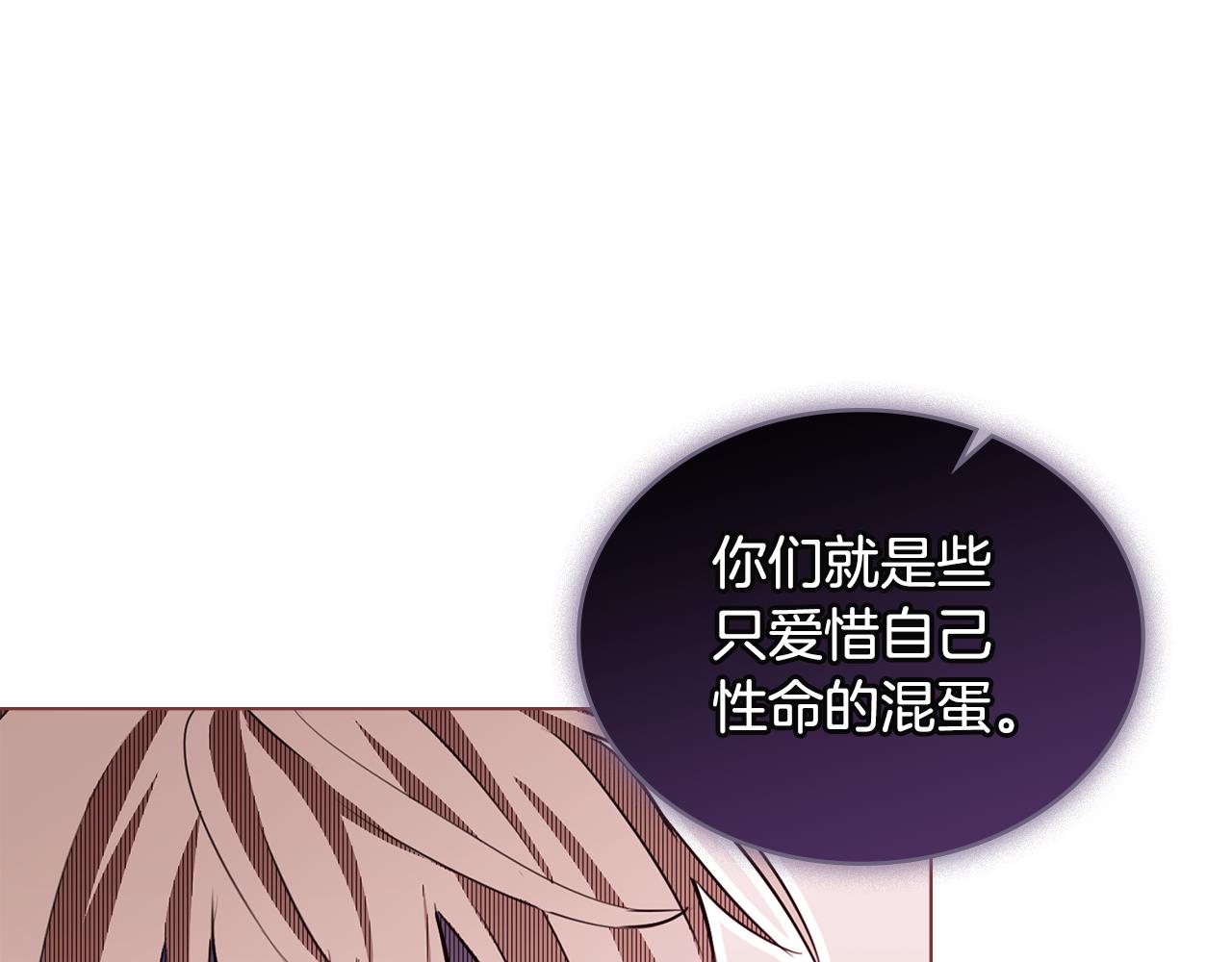 第4话 主动来投降124