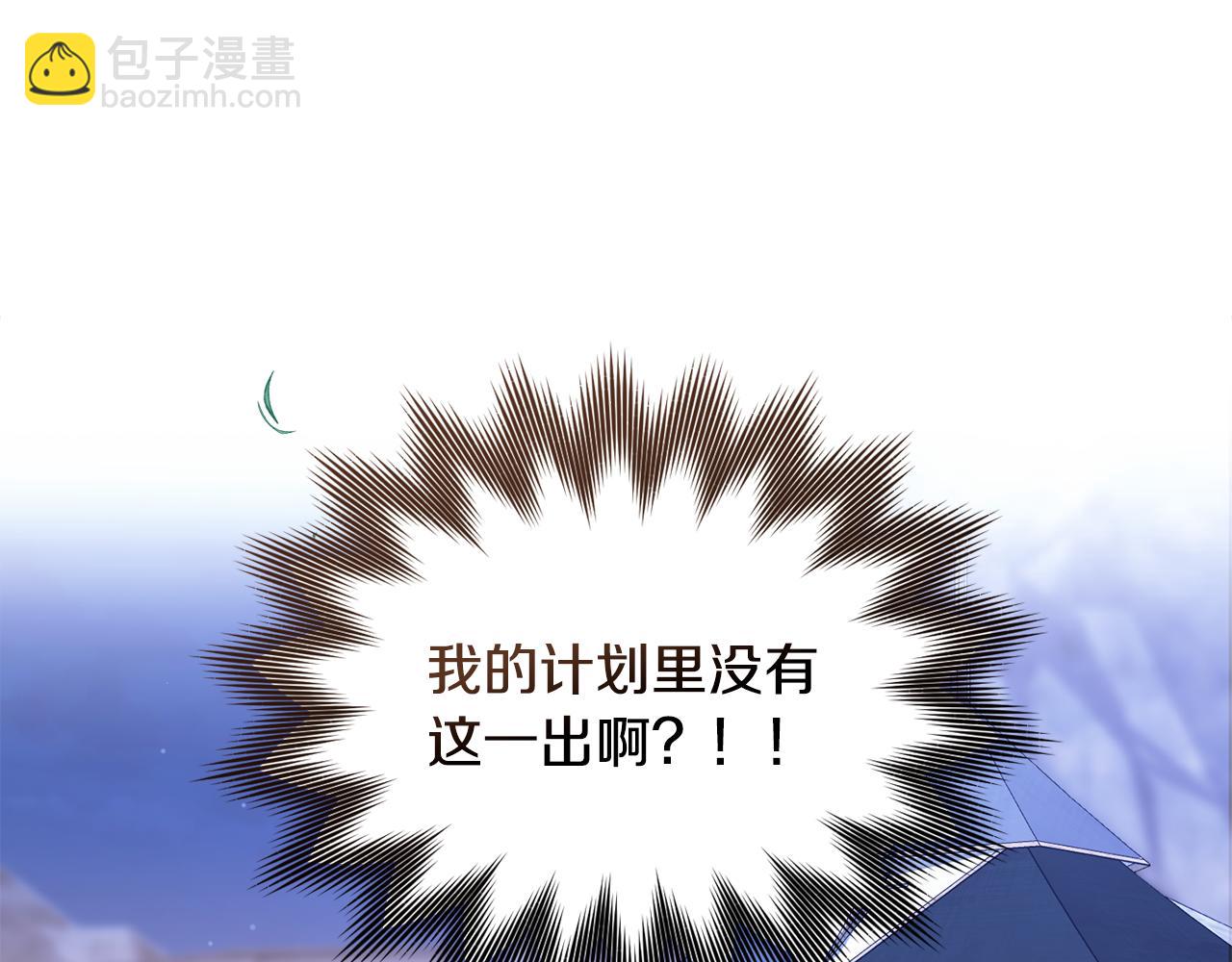 第4话 主动来投降127