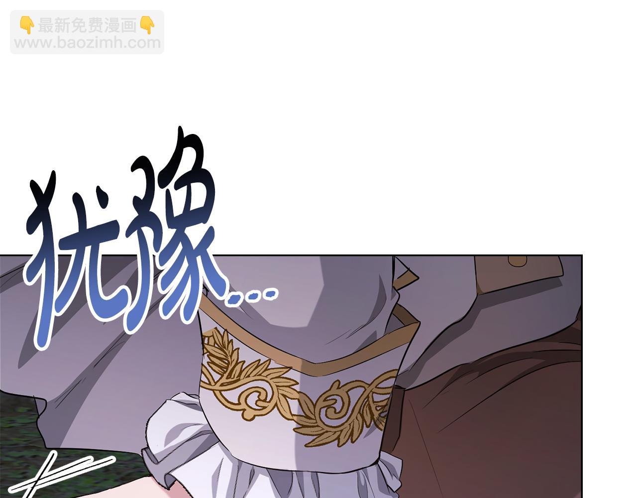 第4话 主动来投降13