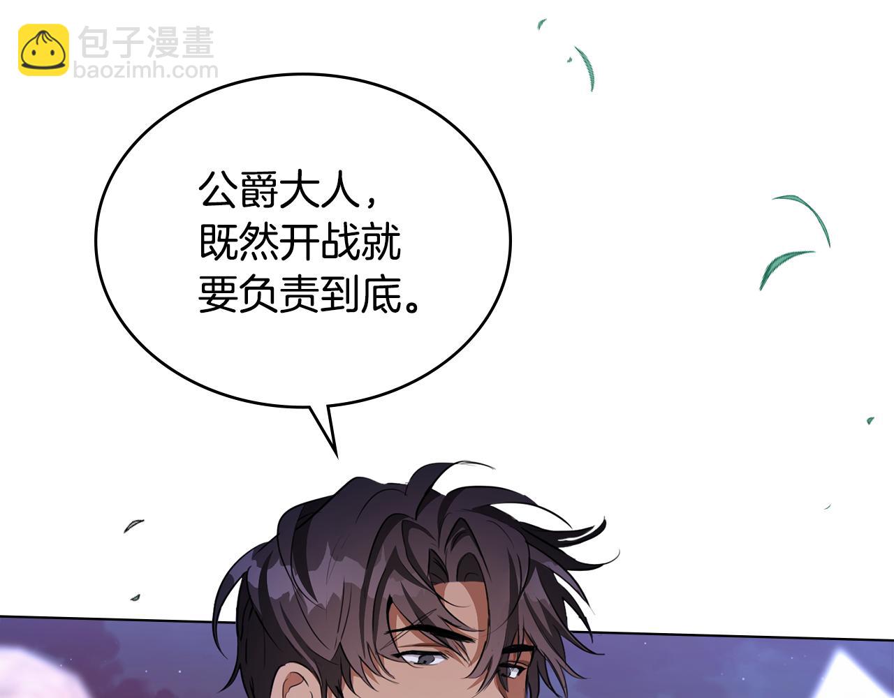 第4话 主动来投降131