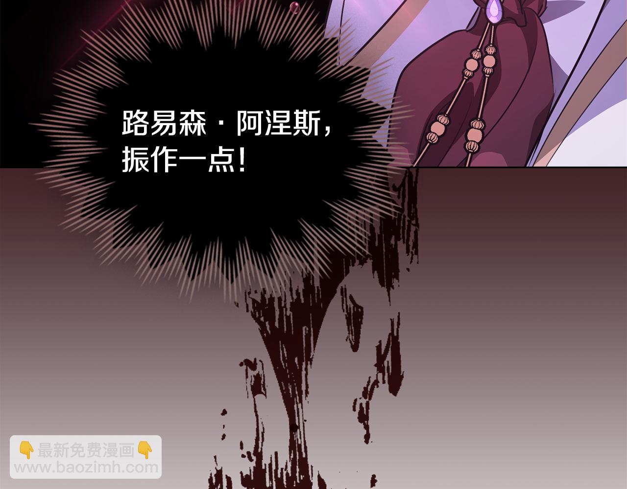 第4话 主动来投降135