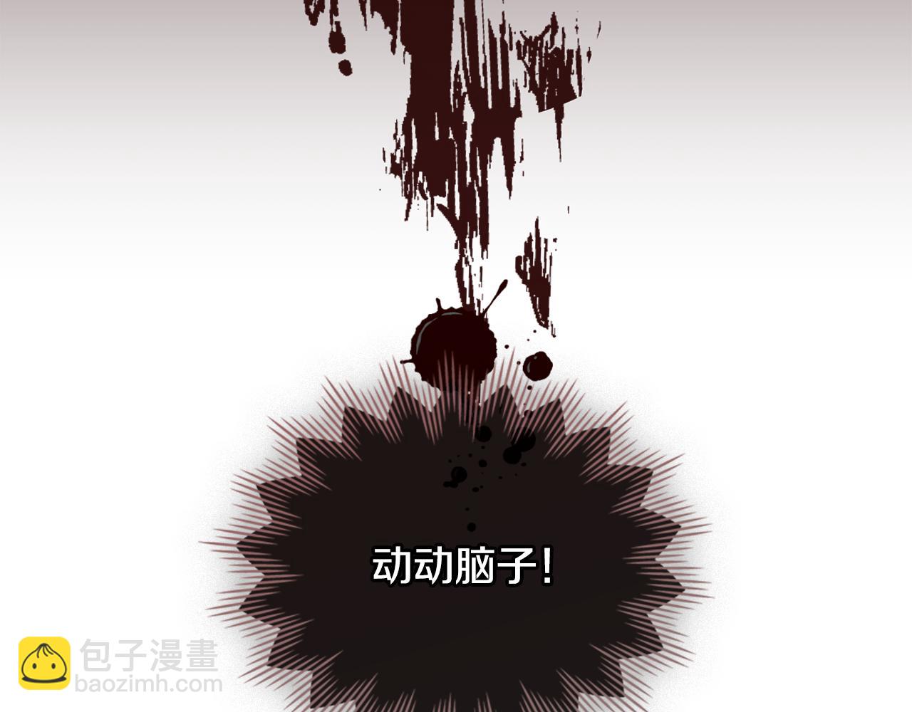 第4话 主动来投降136