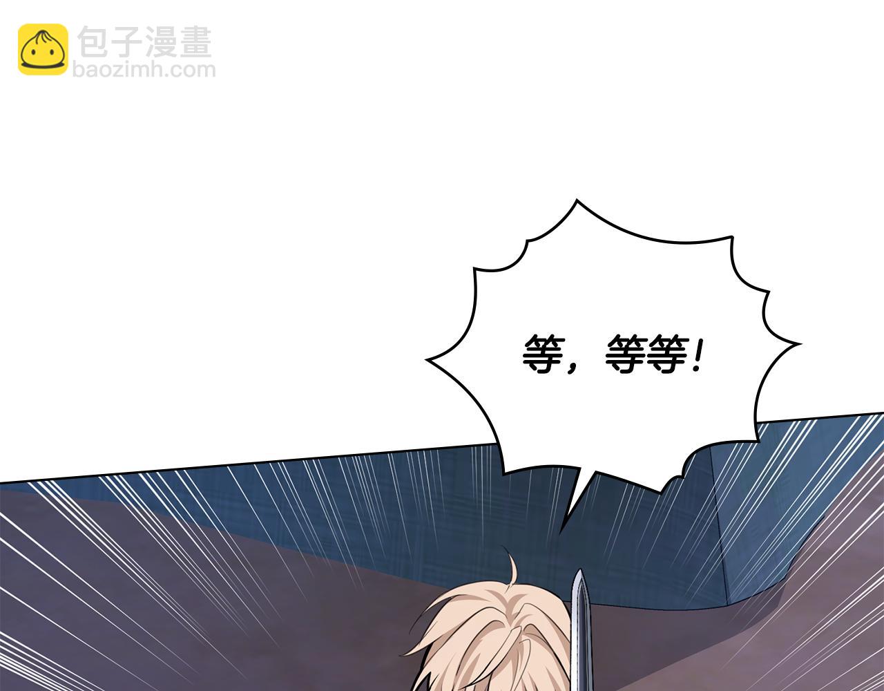 第4话 主动来投降138