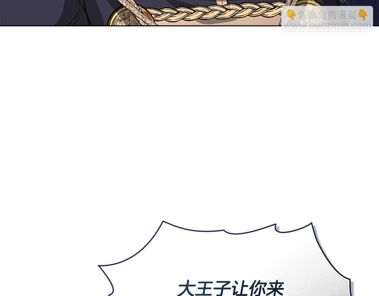 第4话 主动来投降143