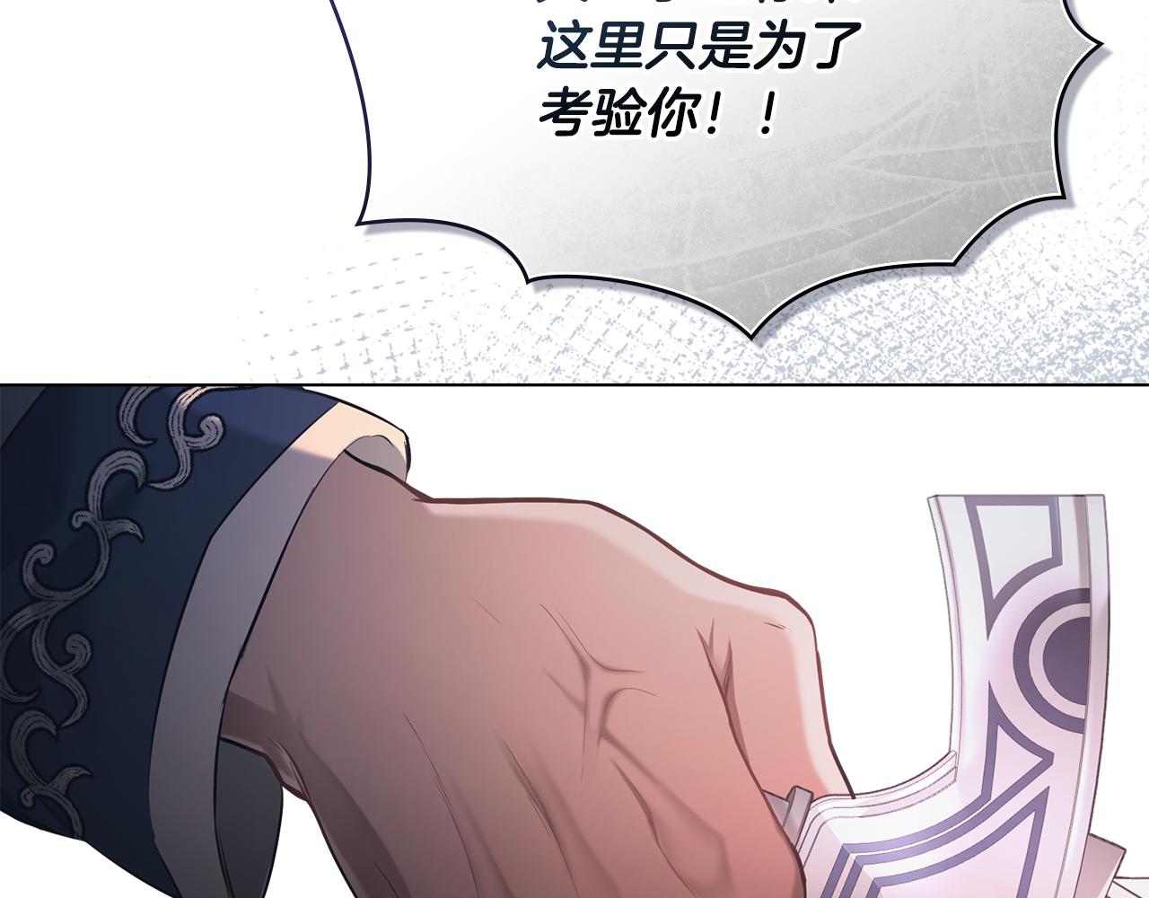 第4话 主动来投降144
