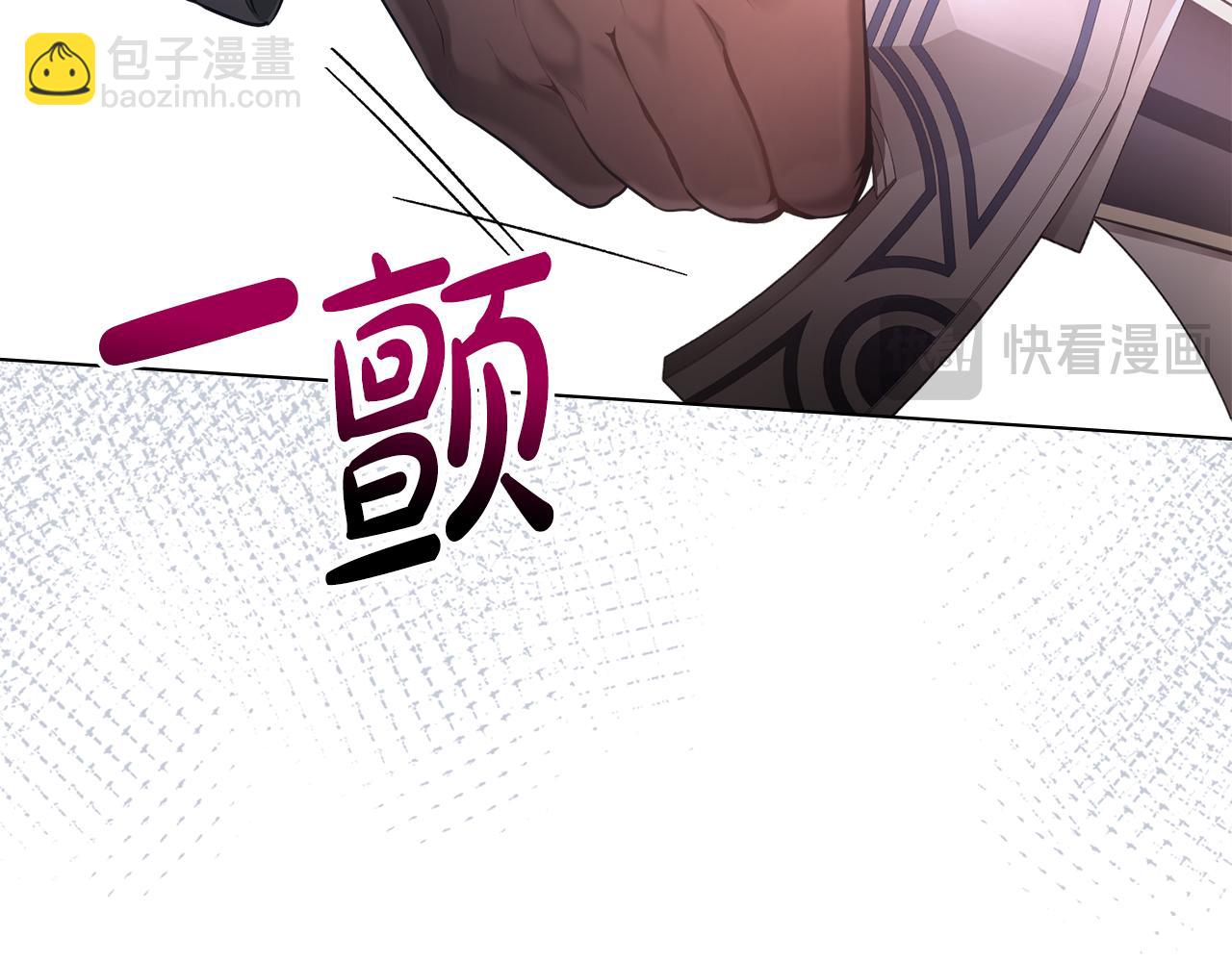 第4话 主动来投降145