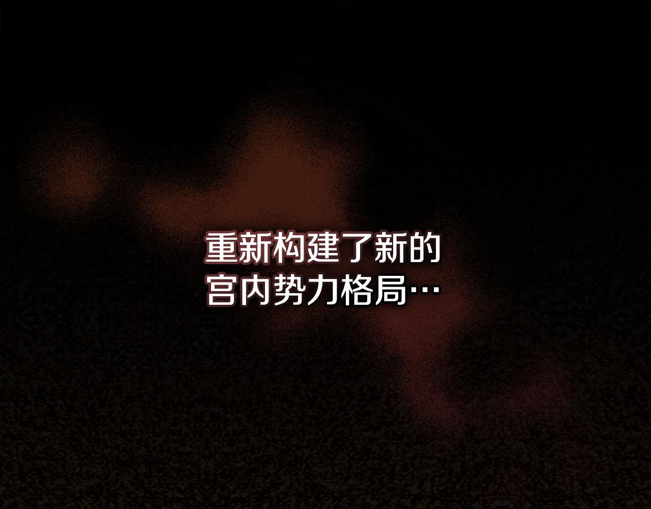 第4话 主动来投降150